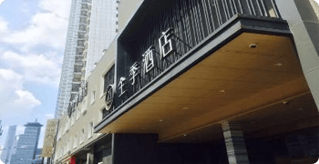 Ji Hotel (Shanghai World Expo Yanggao South Road)